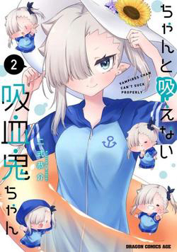 Vampire-chan Can